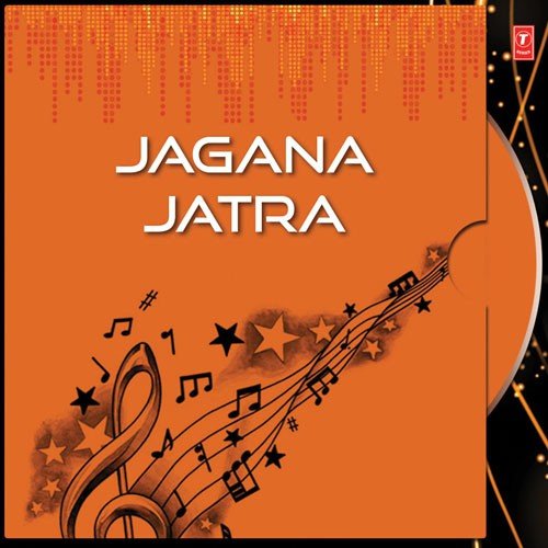 Jagana Jatra