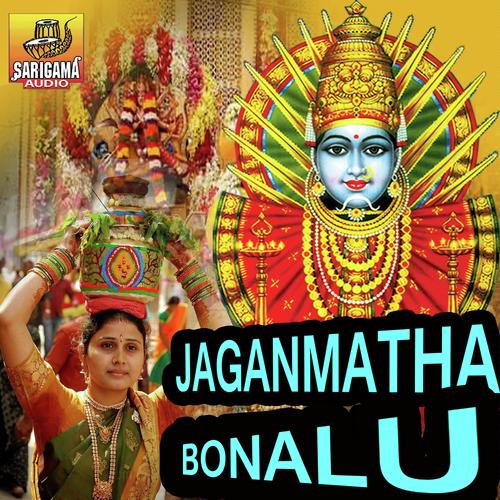 Jatharante Jathara