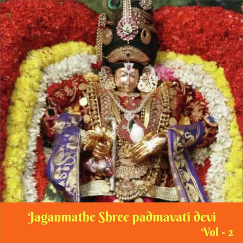 Jaganmathe Shree Padmavati Devi, Vol. 2