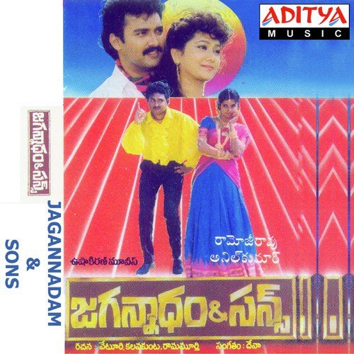 Jagannadam  Sons