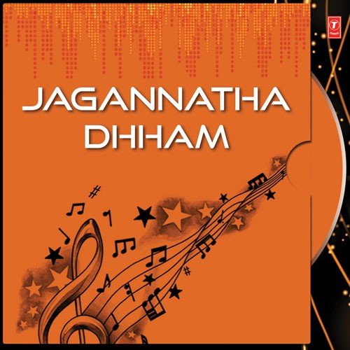 Jagannatha Dhham