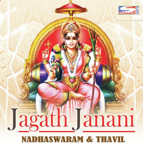 Jagath Janani