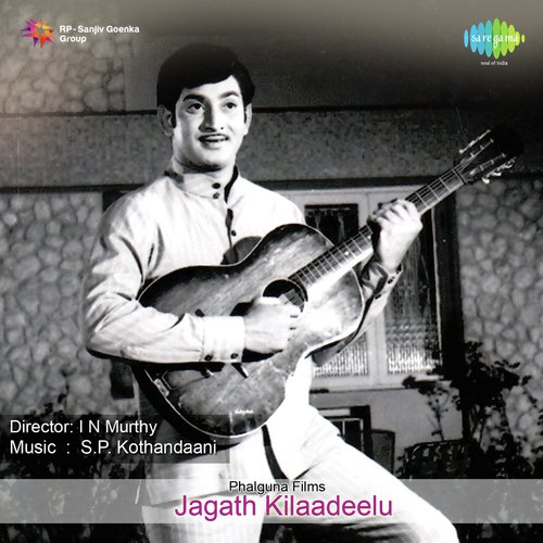 Yegire Paavuramaa