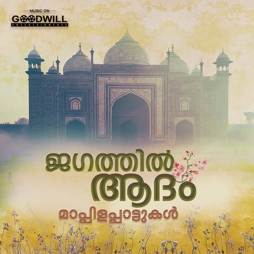 Jagathil Adham