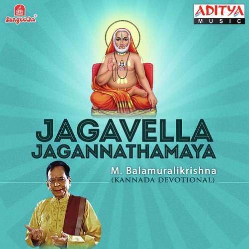 Dhoddava Neenadhare