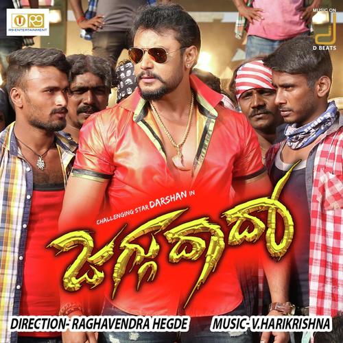Jaggu Dada