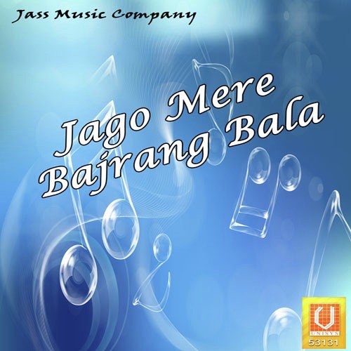 Jago Mere Bajrang Bala