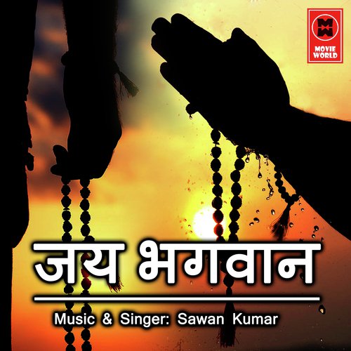 Jai Bhagwan