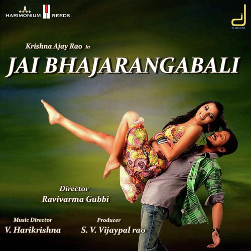 Jai Bhajarangbali