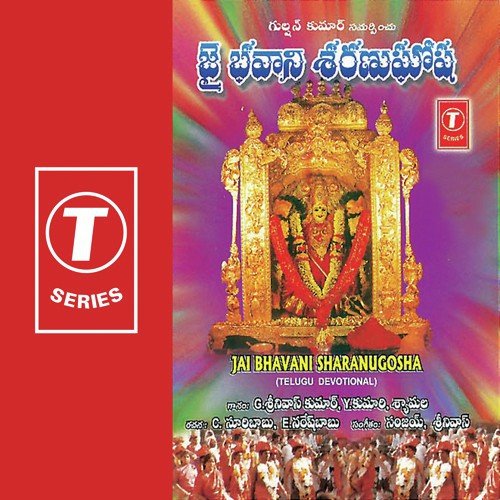 Jai Bhavani Sharanugosha