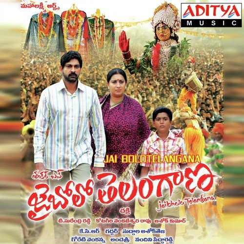 Jai Bholo Telangana