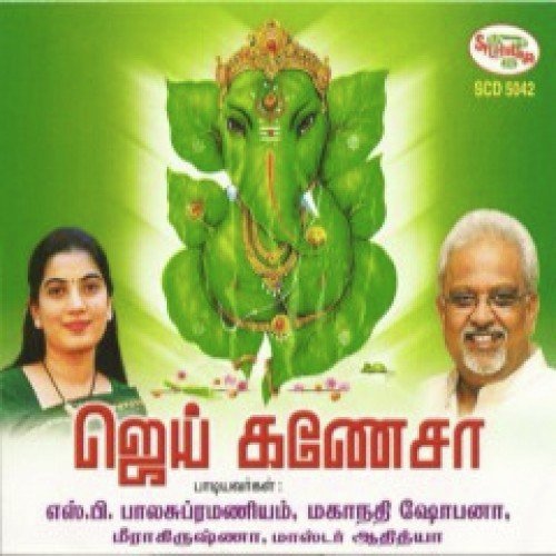 Jai Ganesha
