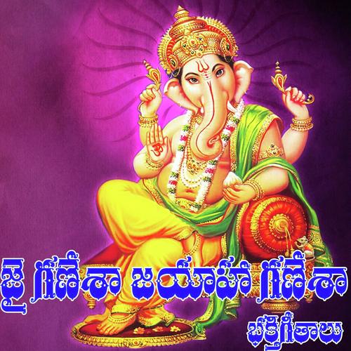 Jai Ganesha Jaiho Ganesha