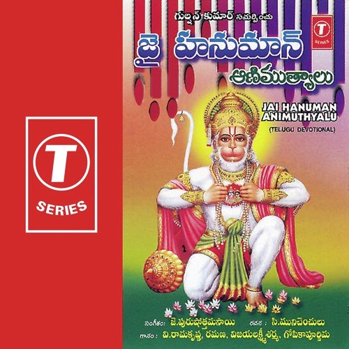 Saranam Saranam Deva