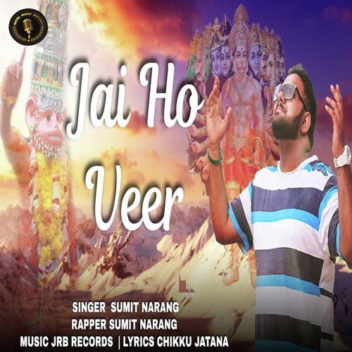 Jai Ho Veer