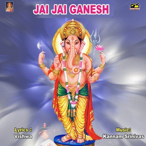 Ma Harathi Anduko