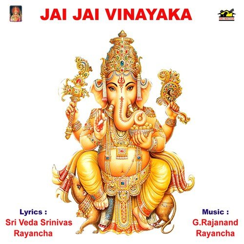 Jai Jai Vinayaka