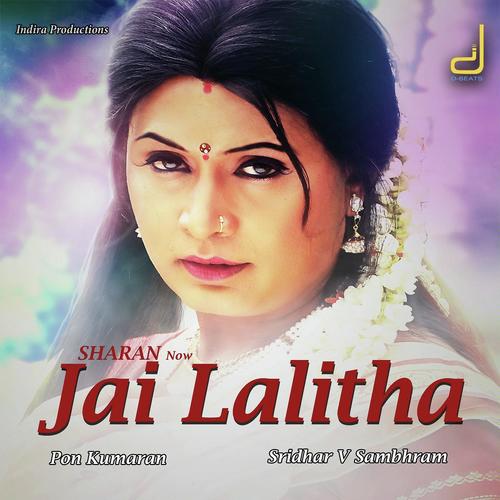 Jai Lalitha