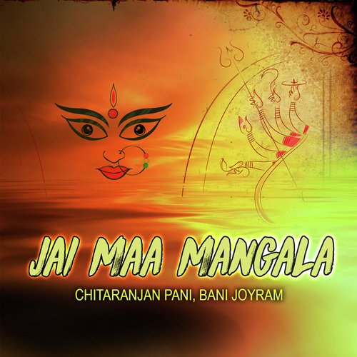 Jai Maa Mangala