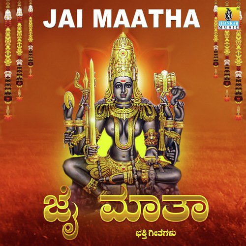 Jai Maatha