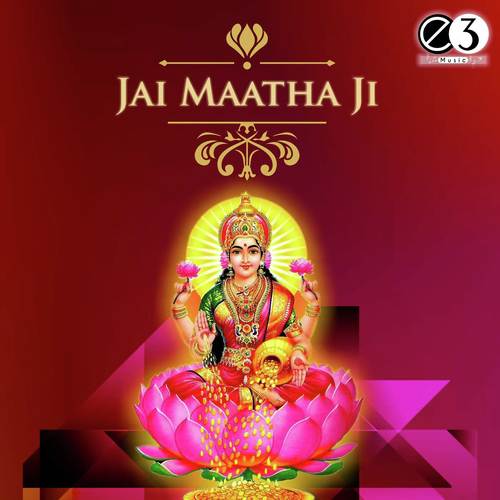 Jai Maatha Ji