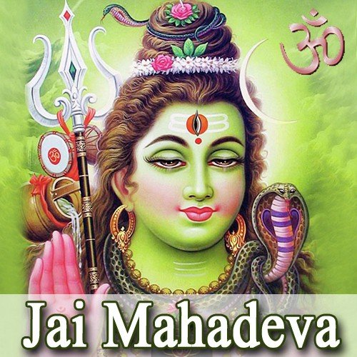 Jai Mahadeva