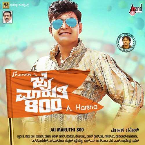 Jai Maruthi 800