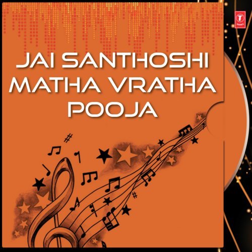 Santhoshi Matha Pooja