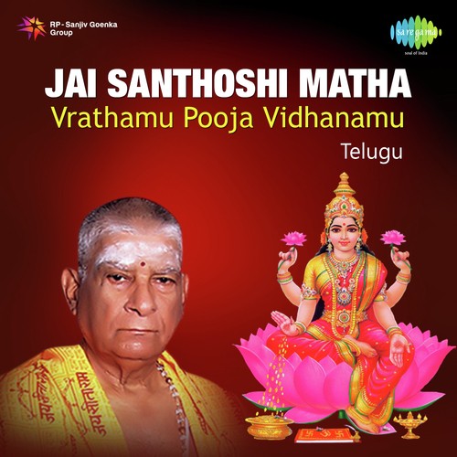 Anga Pooja