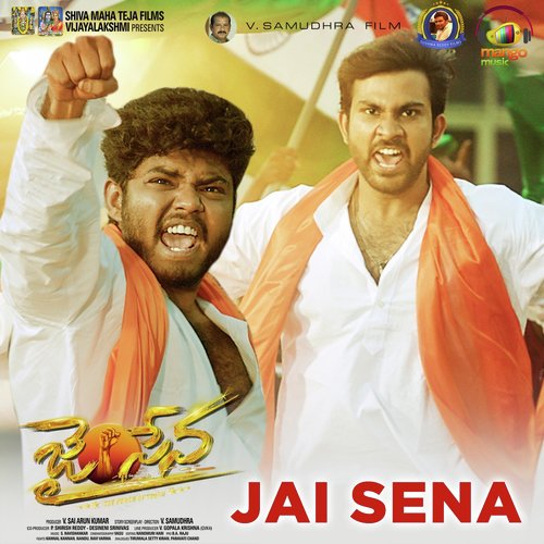 Jai Sena