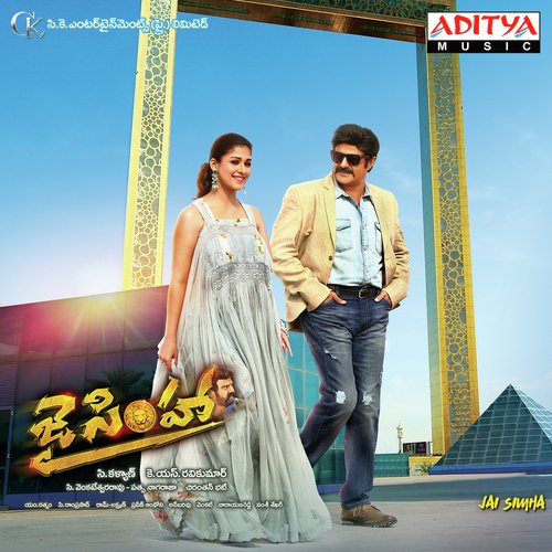 Jai Simha