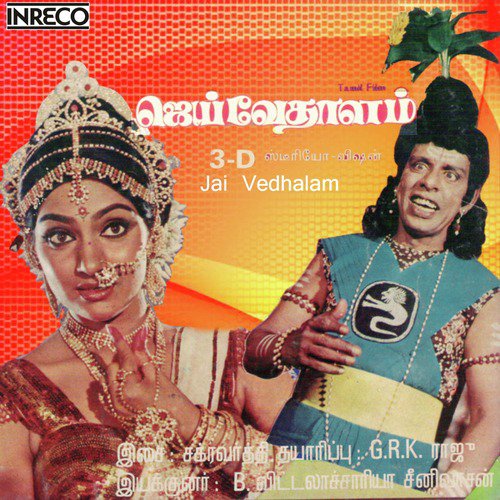 Poovaadai
