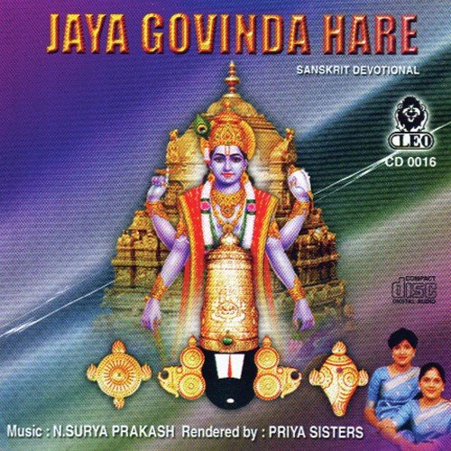 Jaibhavani Geethamala