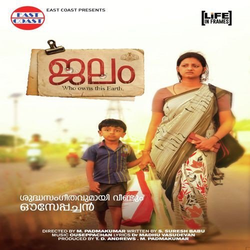 Jalam