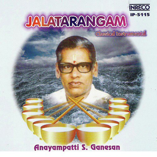 Jalatarangam