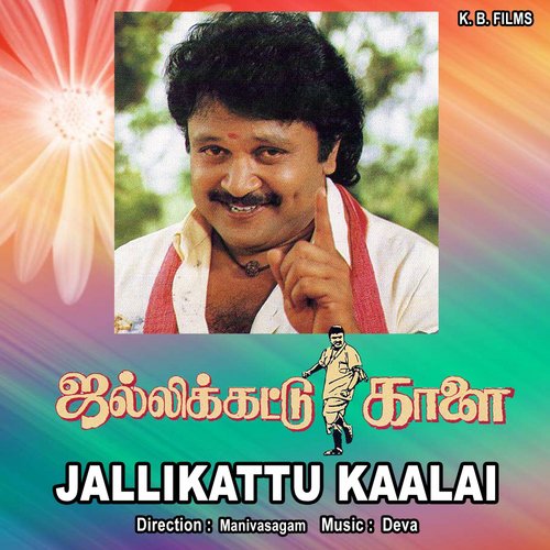 Jallikattu Kaalai