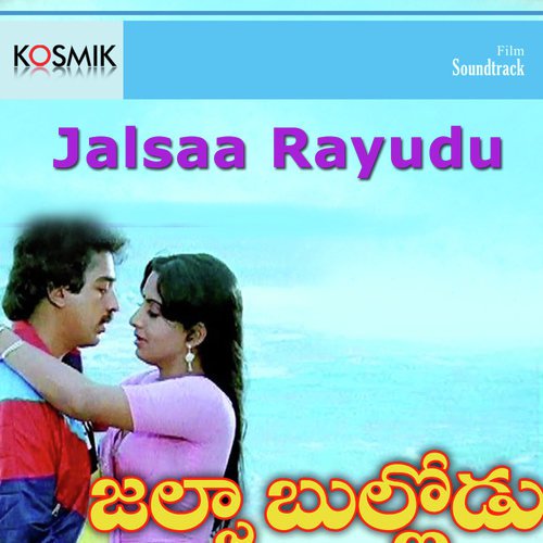 Jalsaa Rayudu