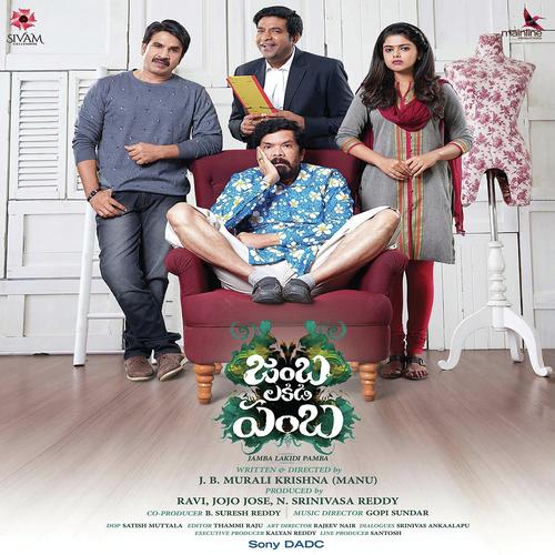 Naidoru Thota Kaada