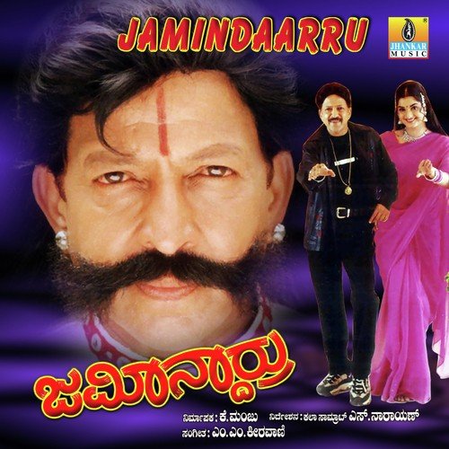 Jamindaarru