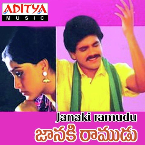 Janaki Ramudu