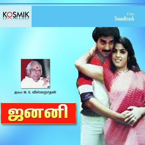 Janani