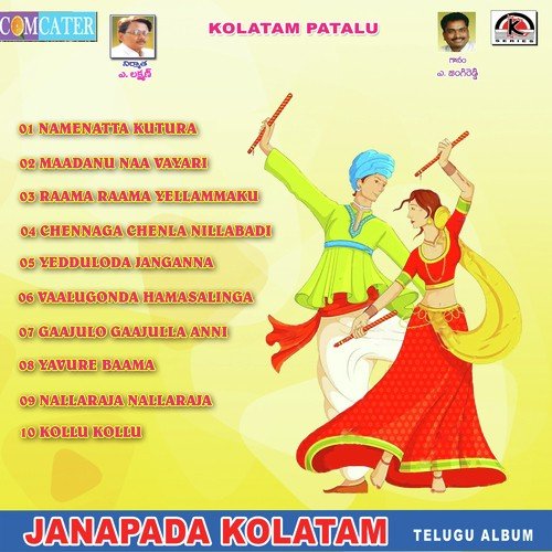 Janapada Kolatam