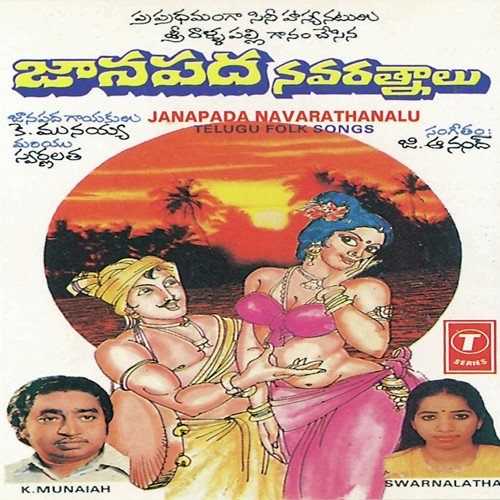 Vanitha Ninnu