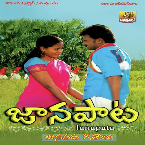 Janapata