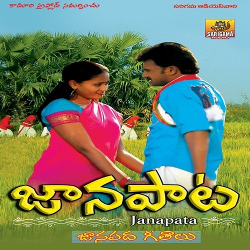 Janapata