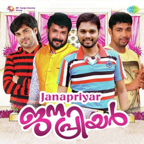 Janapriyar