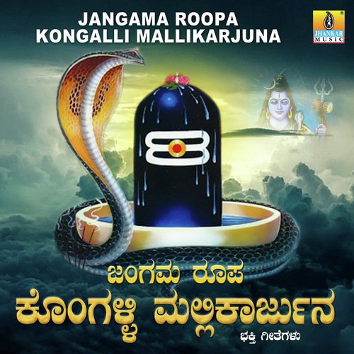 Huliya Koogu