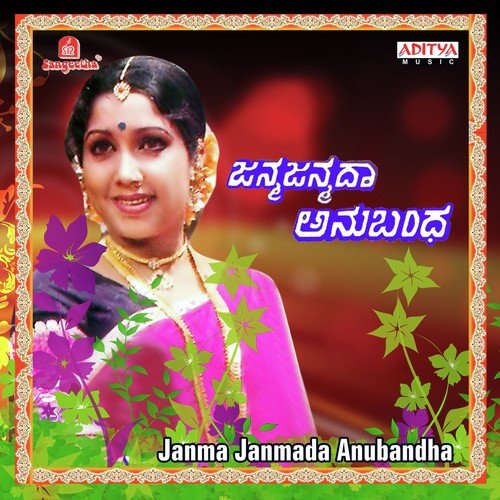 Thangaali