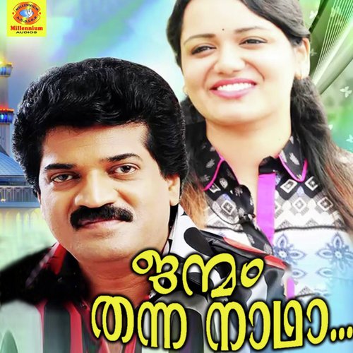 Janmam Thanna Nadha