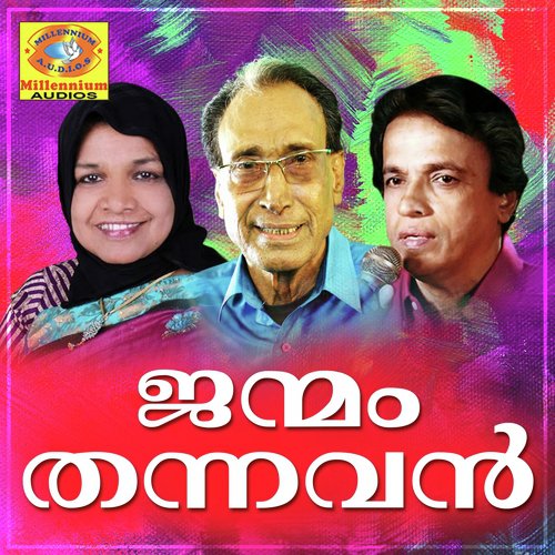 Janmam Thannavan